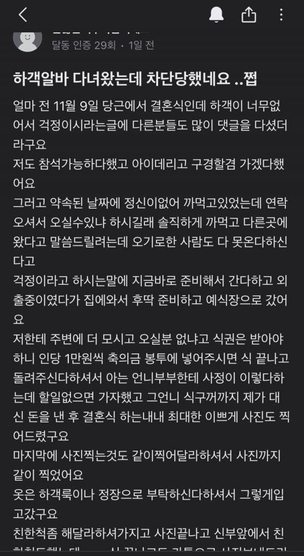 나눔로또 파워볼분석기