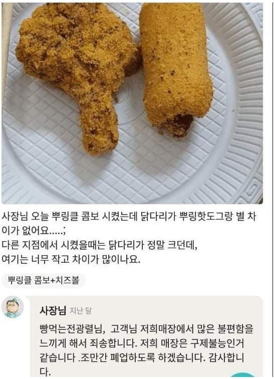 파워볼