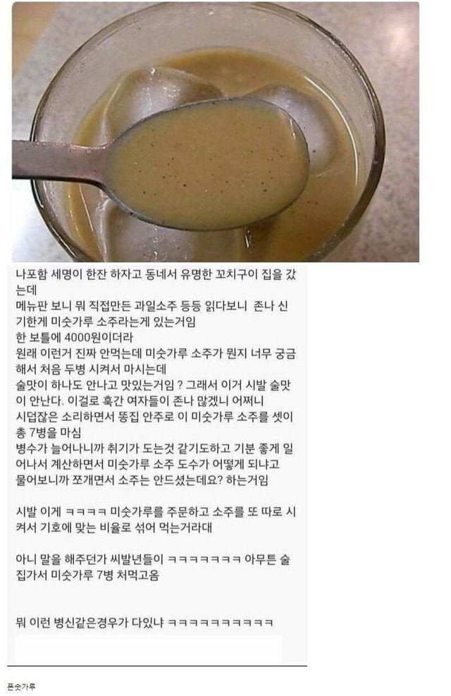 실시간사다리