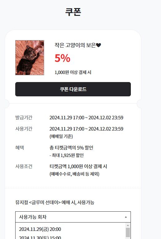 파워볼 분석과 실시간패턴통계