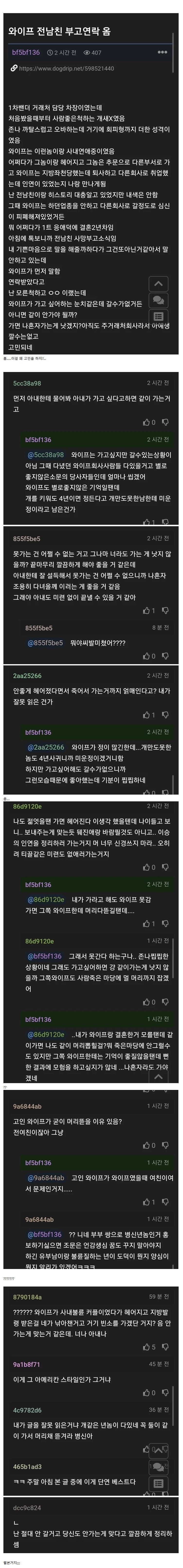 달팽이필승