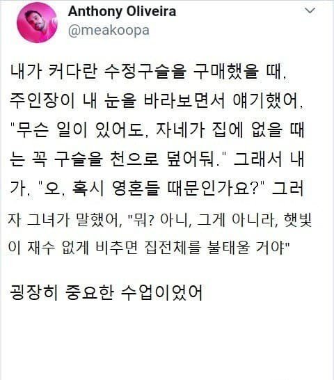 파워볼게임픽게임