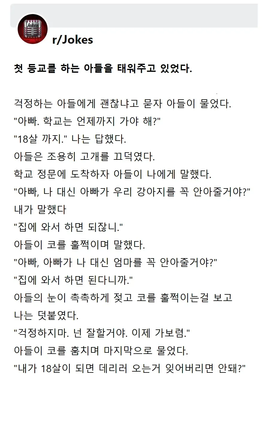 파워볼게임통계