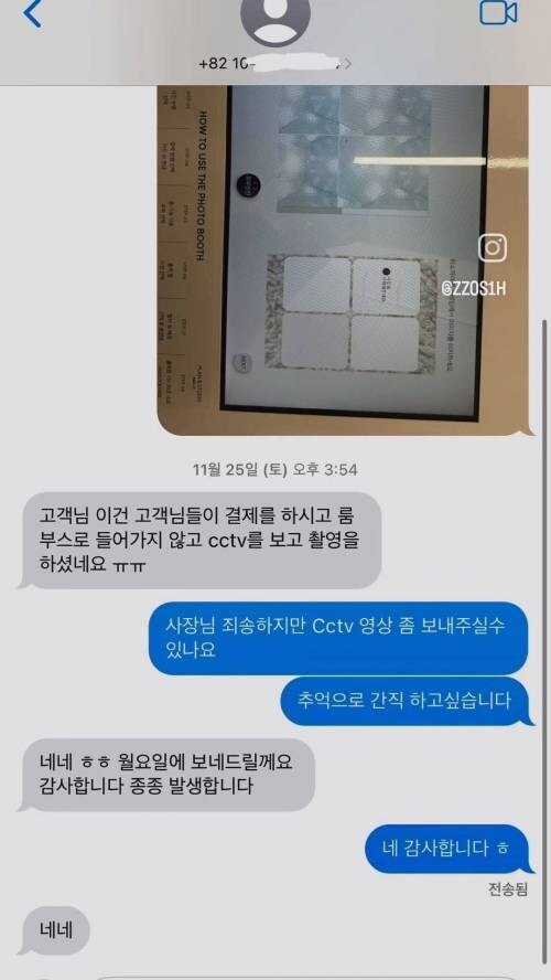 파워볼게임분석기