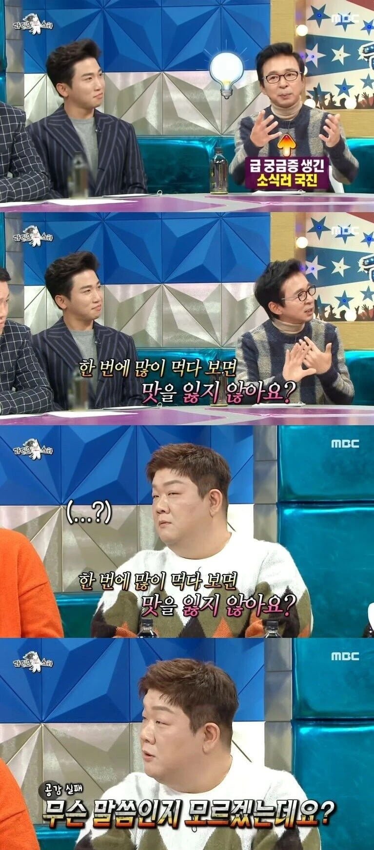 달팽이게임픽