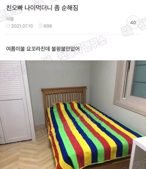 파워볼게임통계