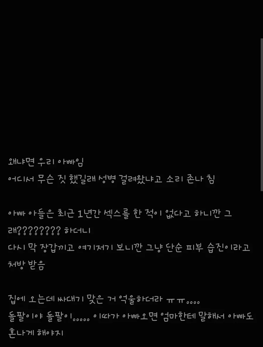 실시간파워볼