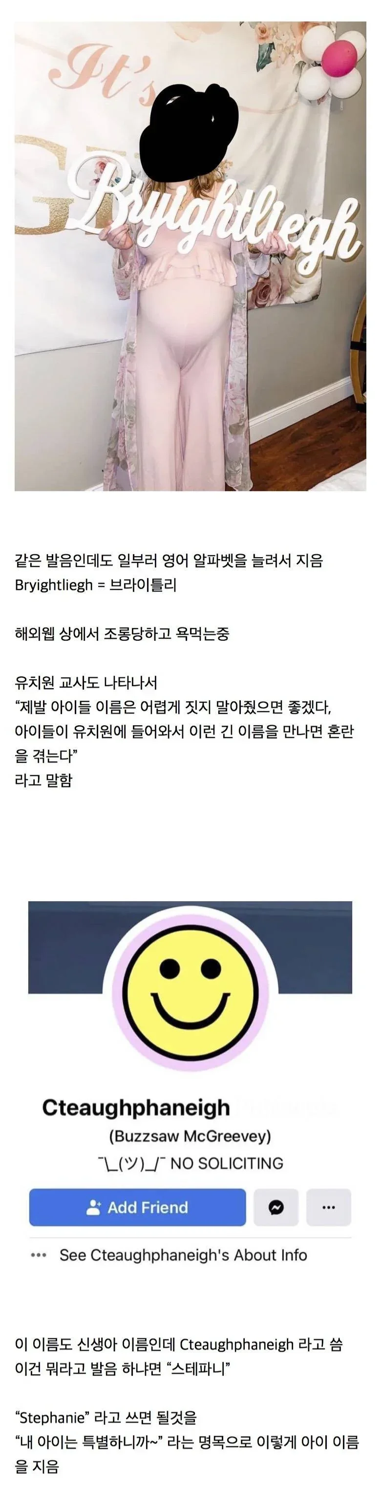 달팽이게임분석기