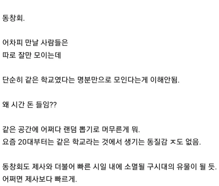 달팽이 분석과 실시간패턴통계