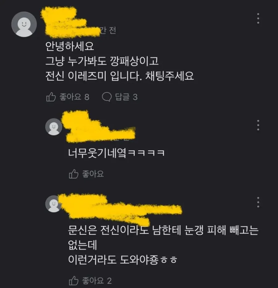 나눔로또