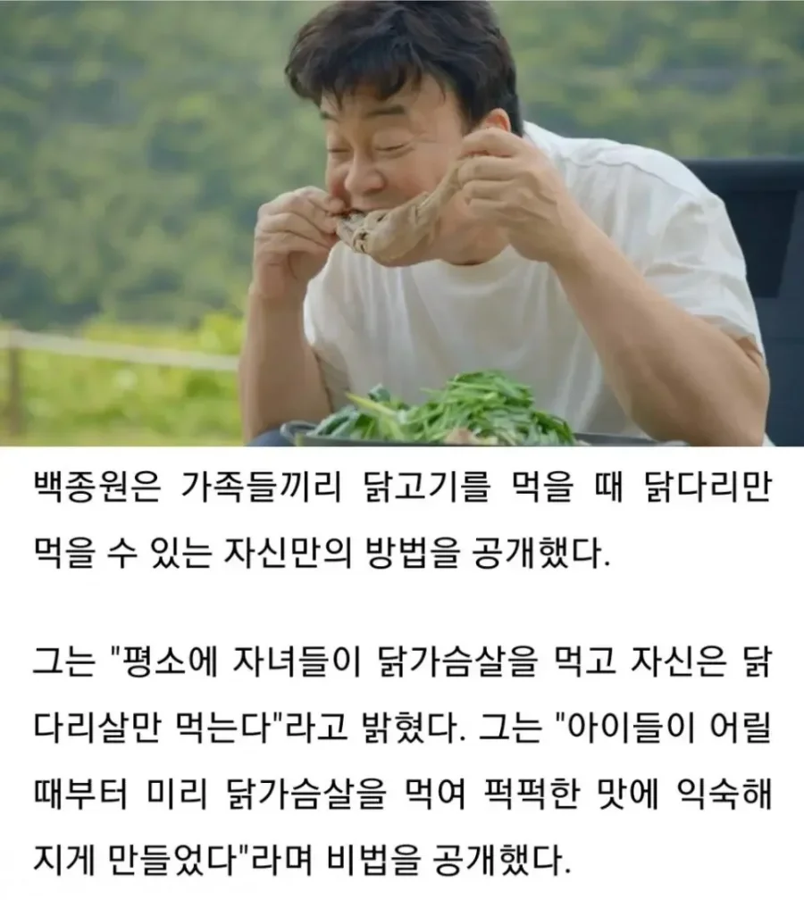 나눔로또