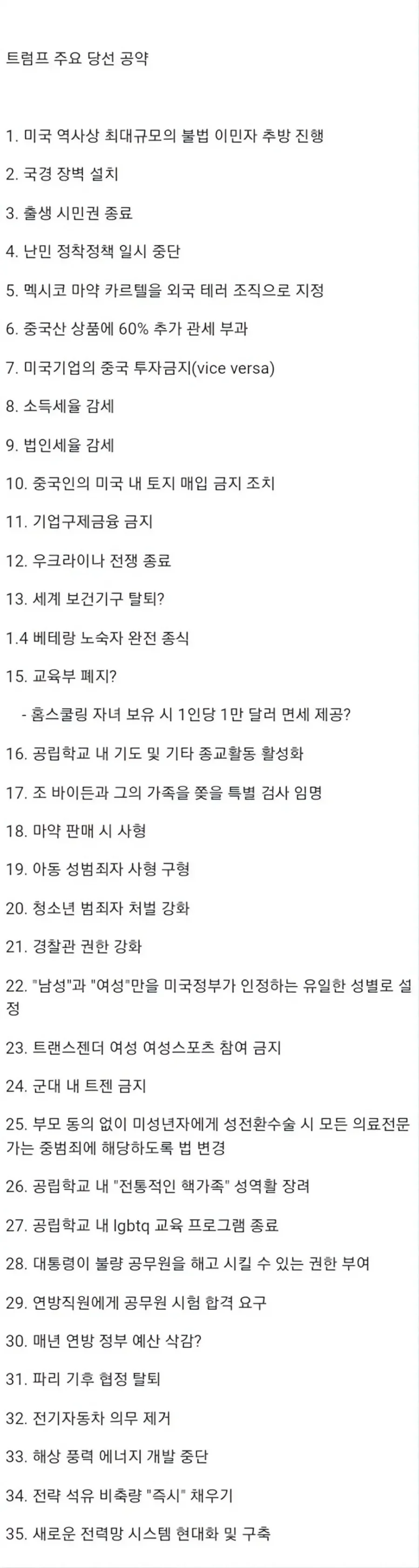 파워볼 분석과 실시간패턴통계