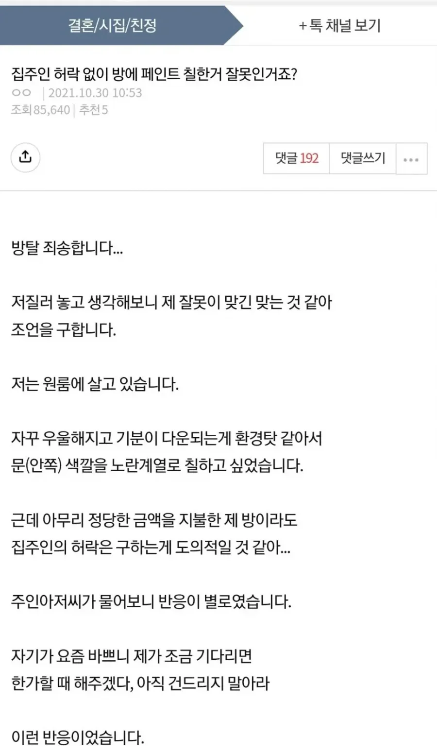 파워볼필승