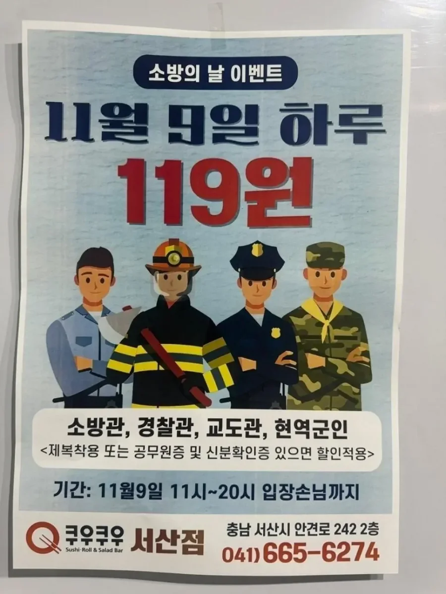 파워볼게임픽