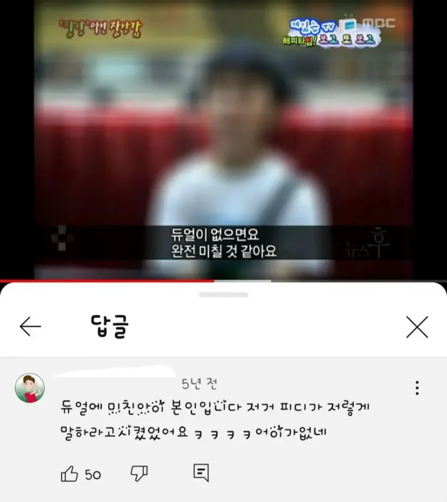 달팽이게임분석기