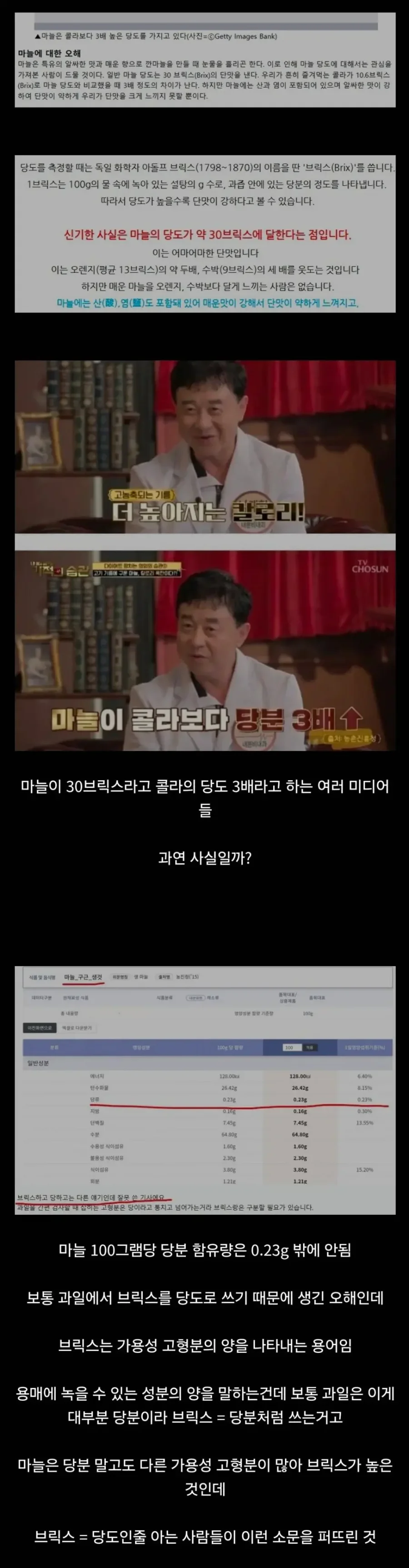 파워볼 분석과 실시간패턴통계