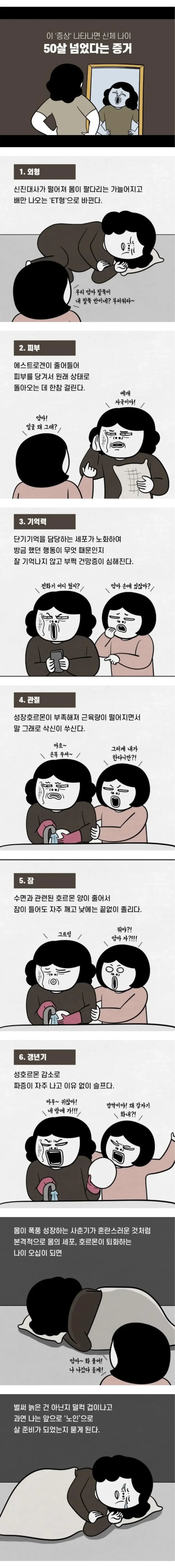 달팽이게임픽