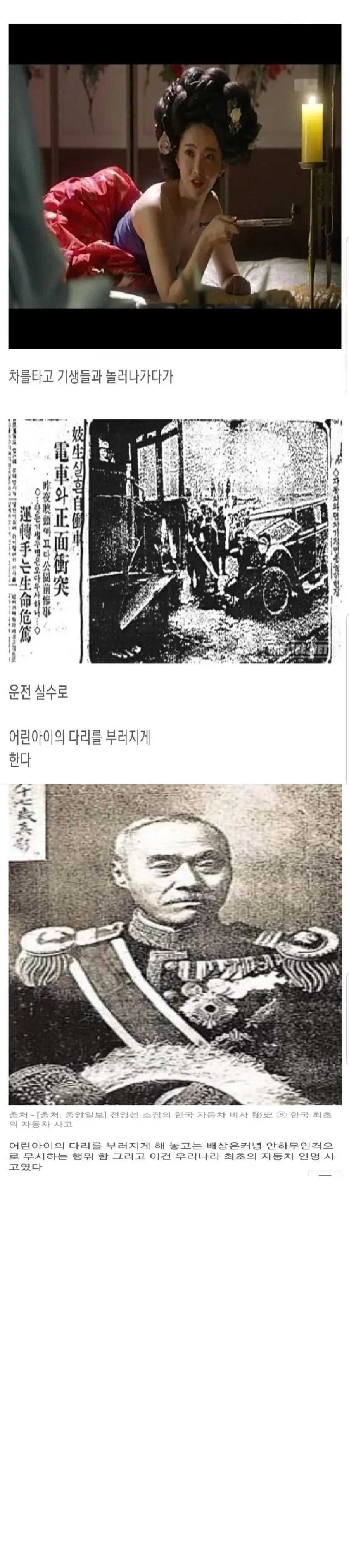 사다리게임통계