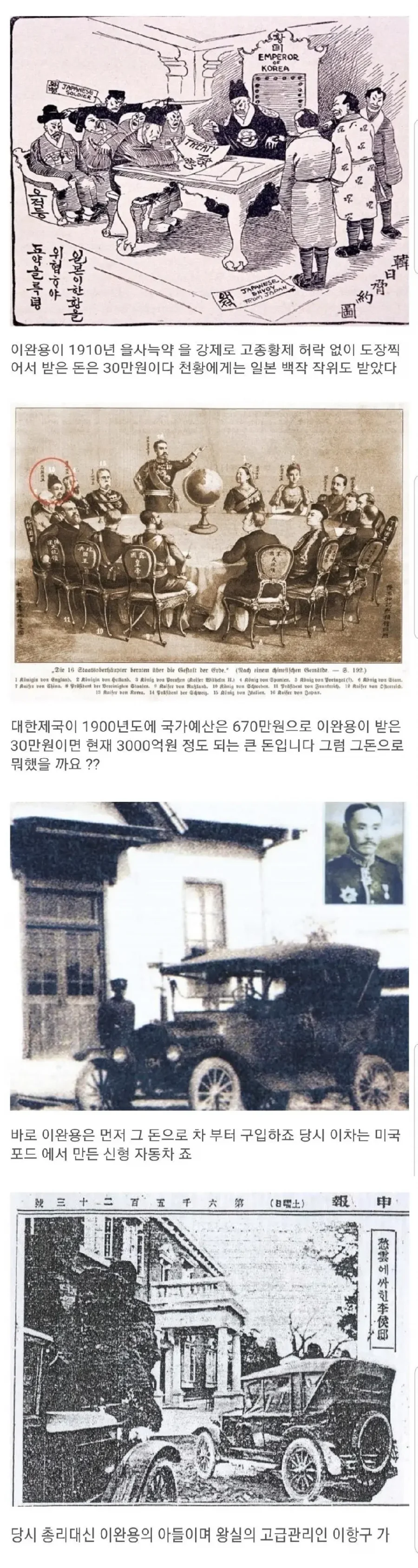 달팽이게임분석기