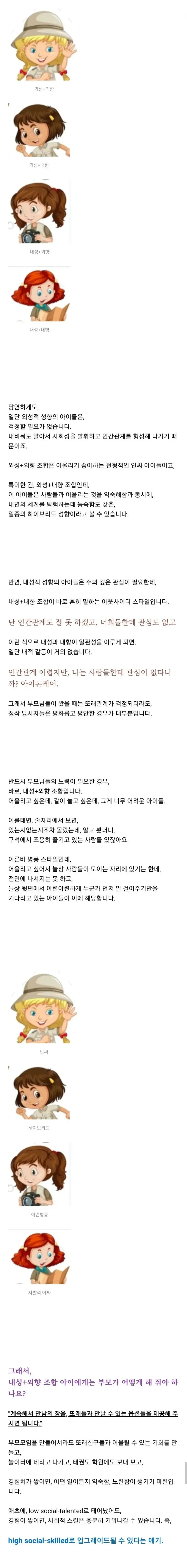 실시간파워볼