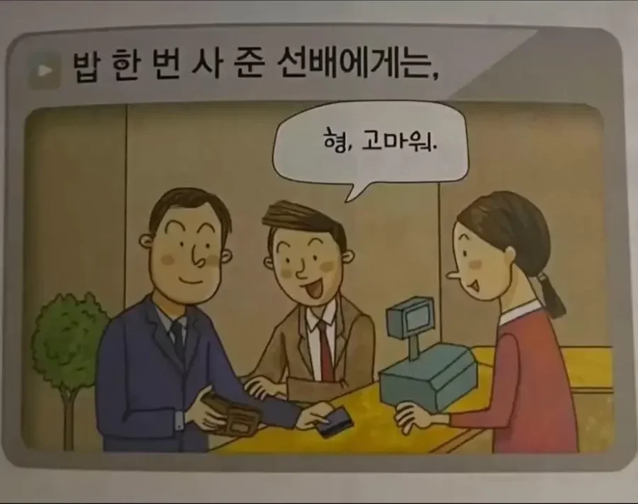 나눔로또