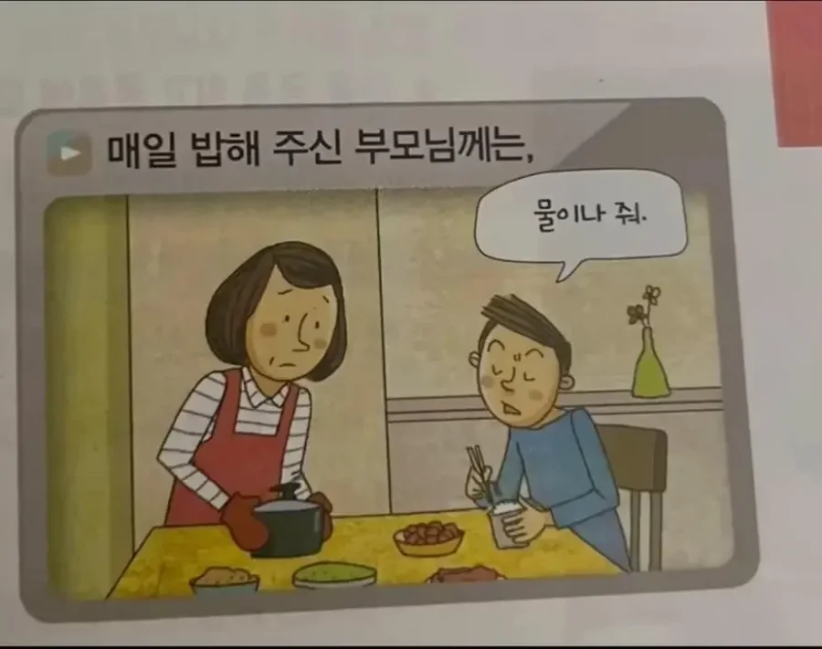 사다리게임분석