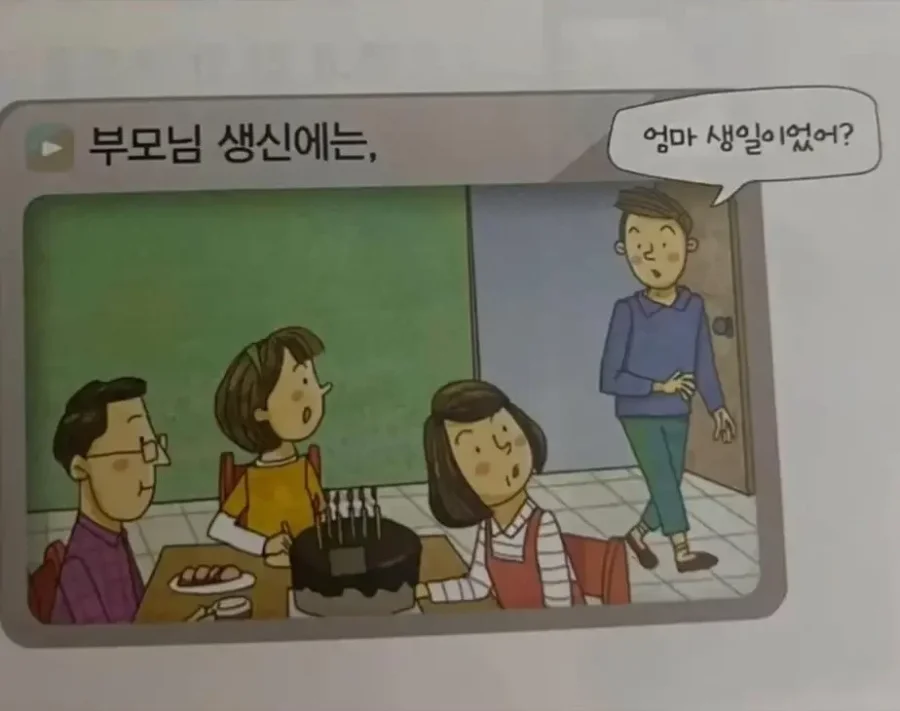 파워볼