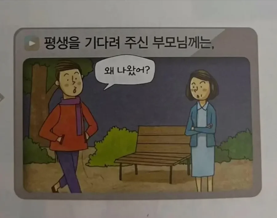 파워볼