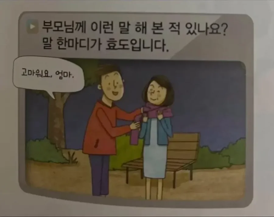 사다리게임픽분석