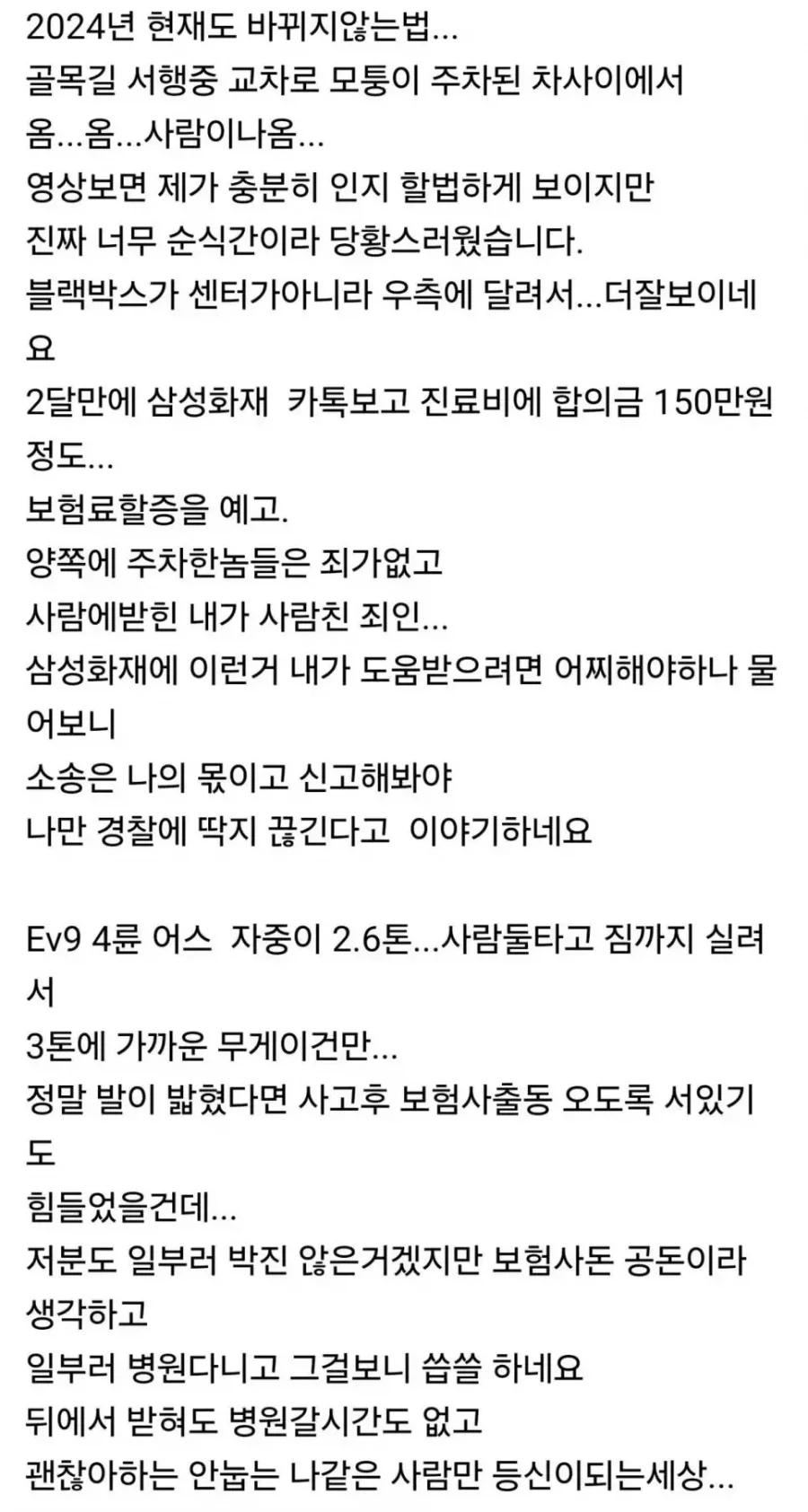 파워볼게임픽게임