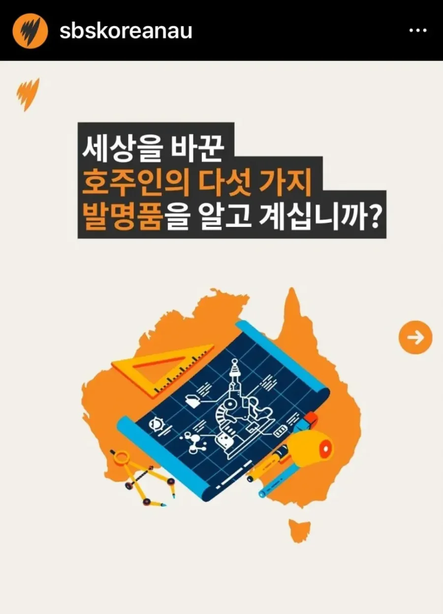 달팽이게임분석기