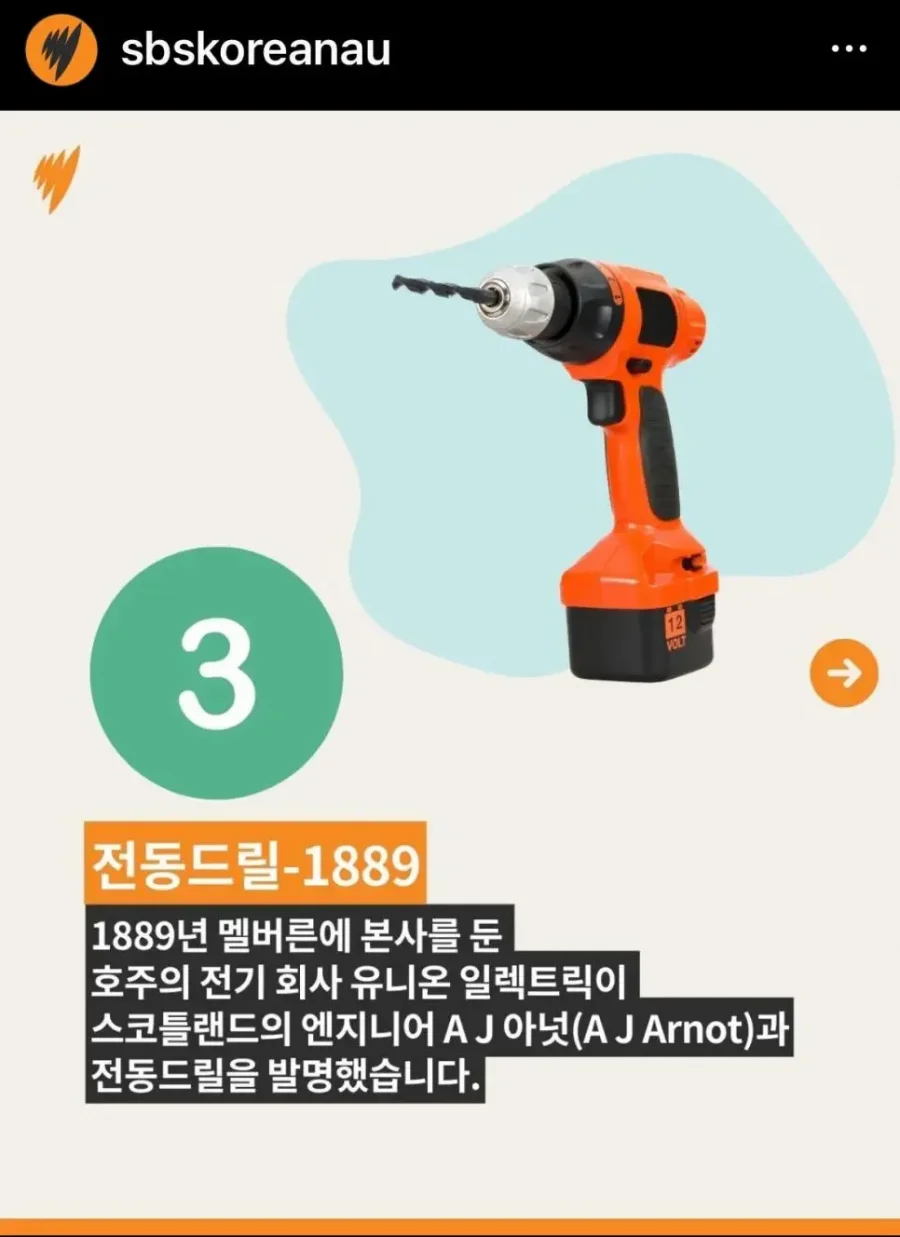 달팽이 분석과 실시간패턴통계