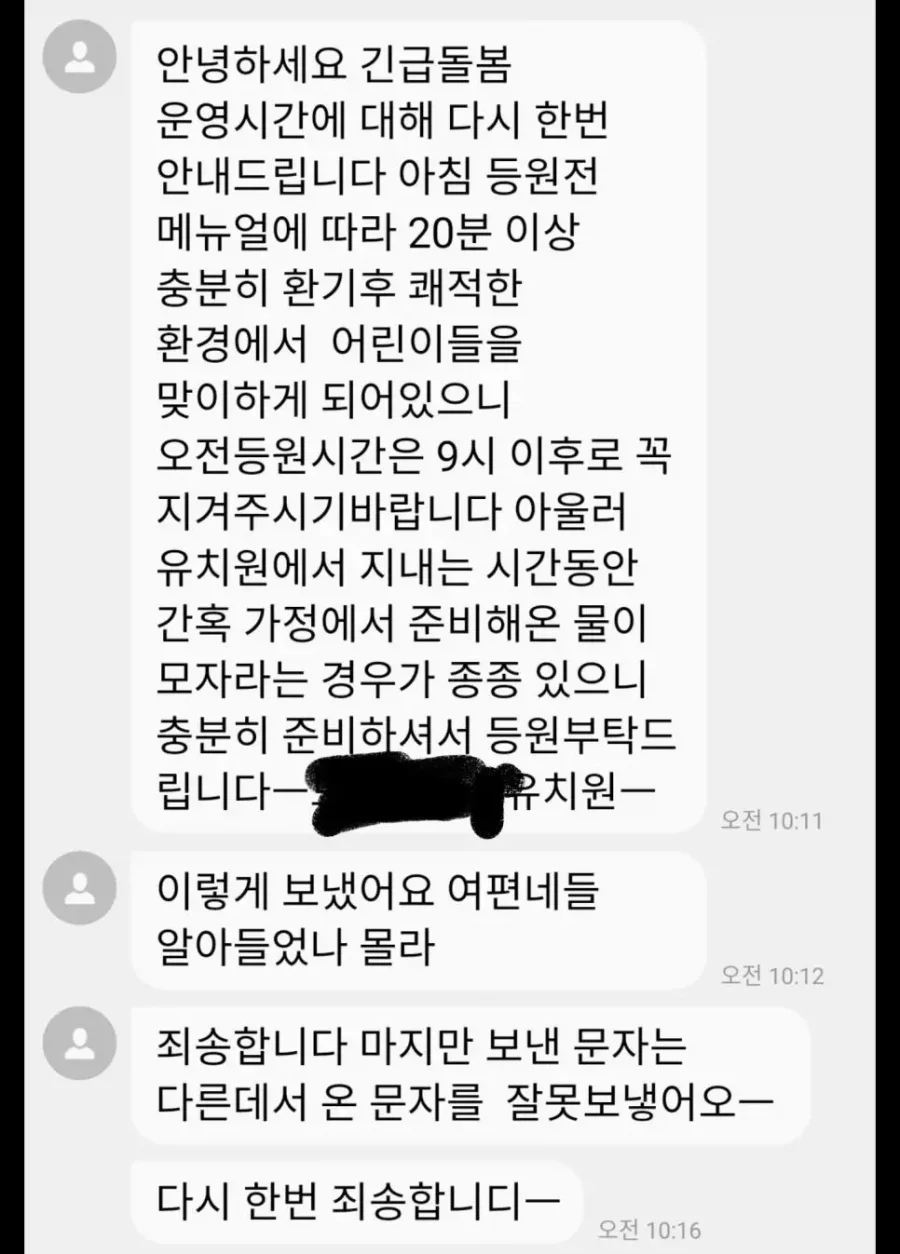 실시간달팽이