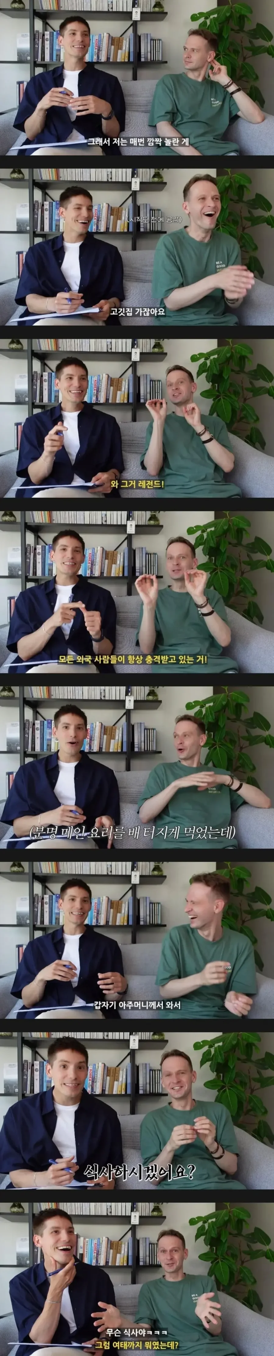 달팽이게임분석