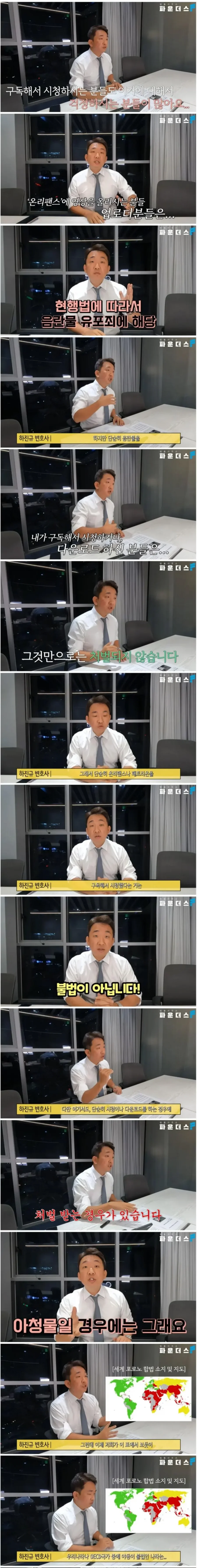 달팽이게임픽분석