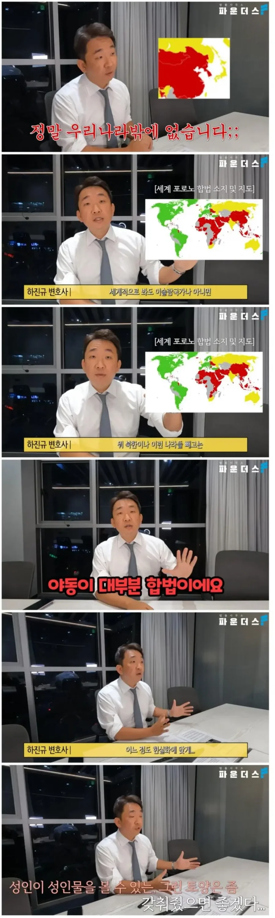 파워볼게임통계