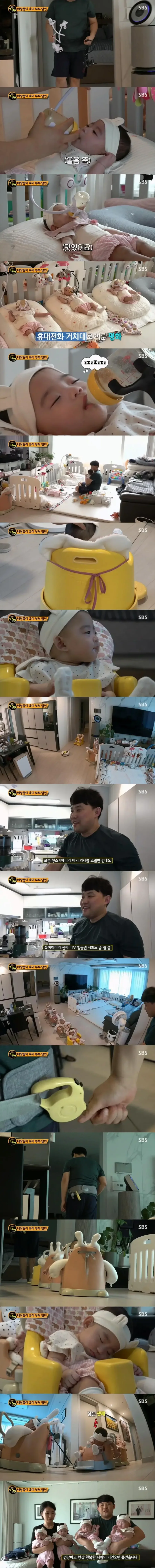 달팽이필승