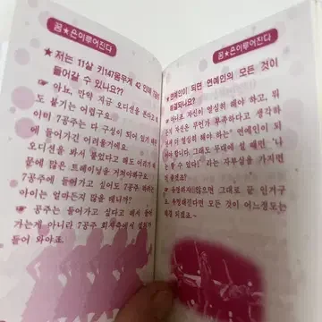 파워볼