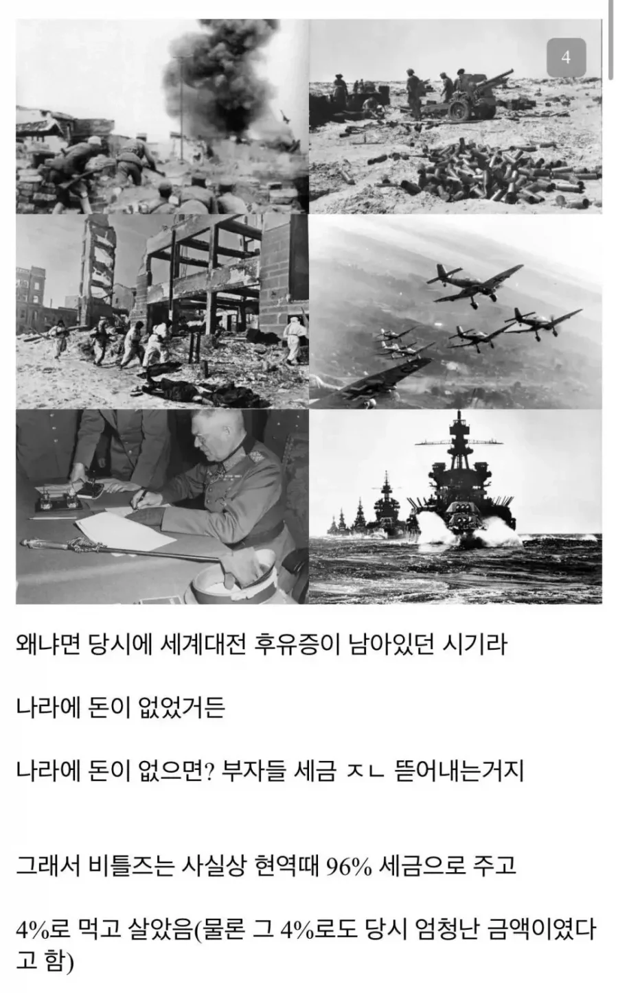 나눔로또