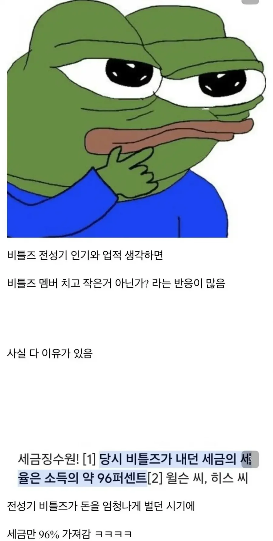 사다리게임픽게임