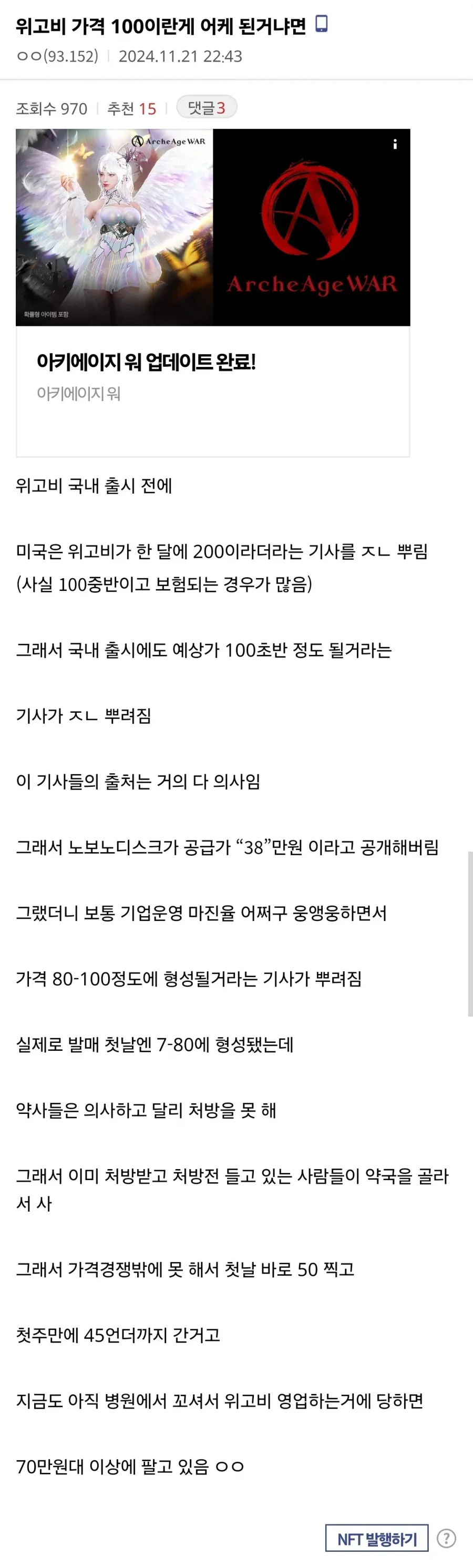 달팽이게임분석기