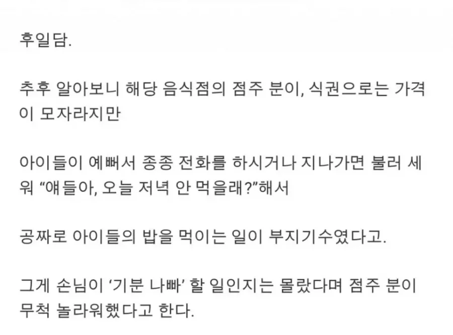 달팽이게임픽분석