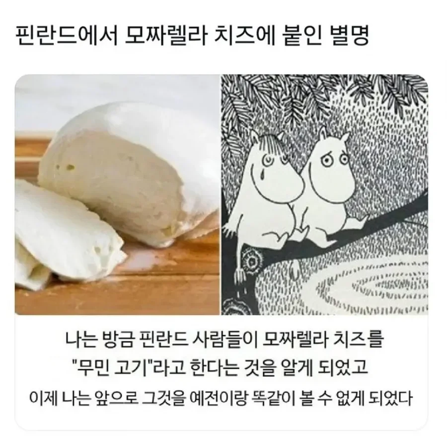 달팽이게임픽