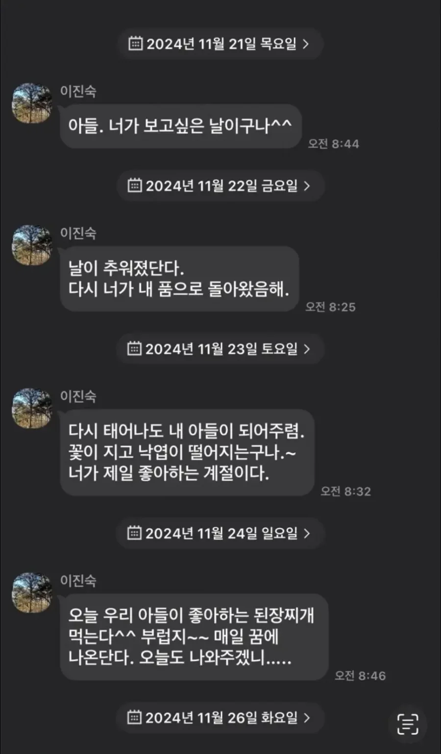 달팽이게임분석기