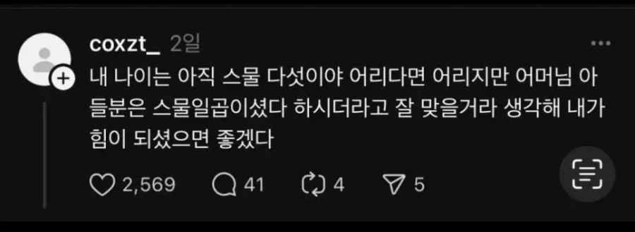 달팽이게임통계