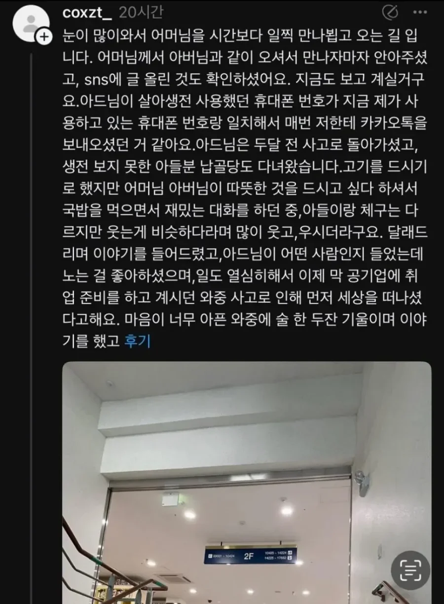 파워볼게임픽게임