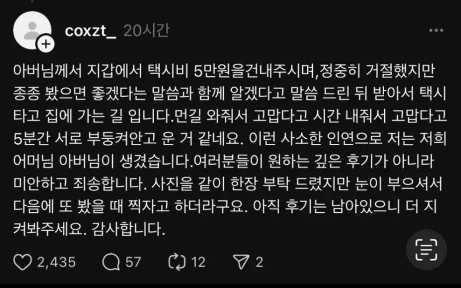 사다리게임분석