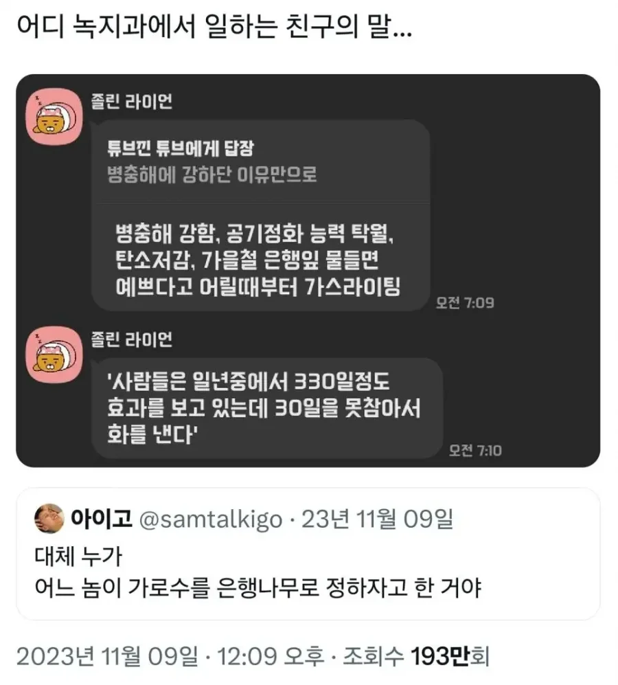 달팽이게임픽게임