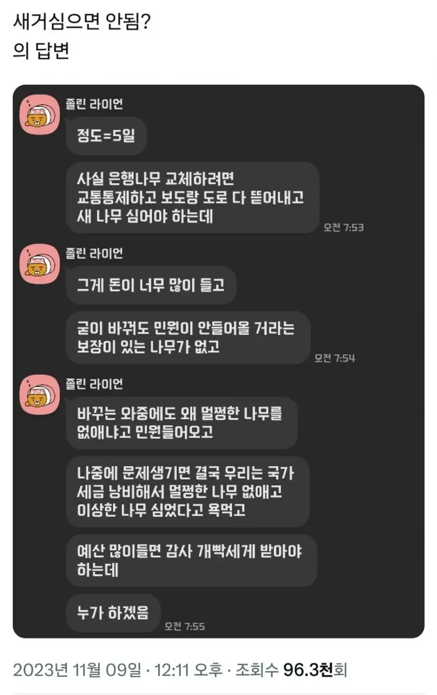 파워볼게임픽분석