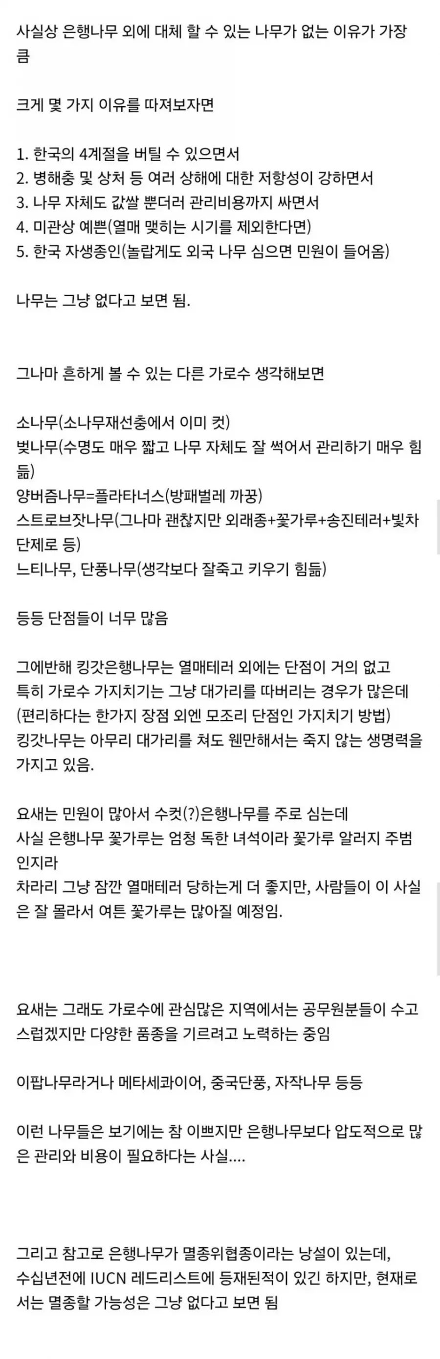 파워볼게임픽분석